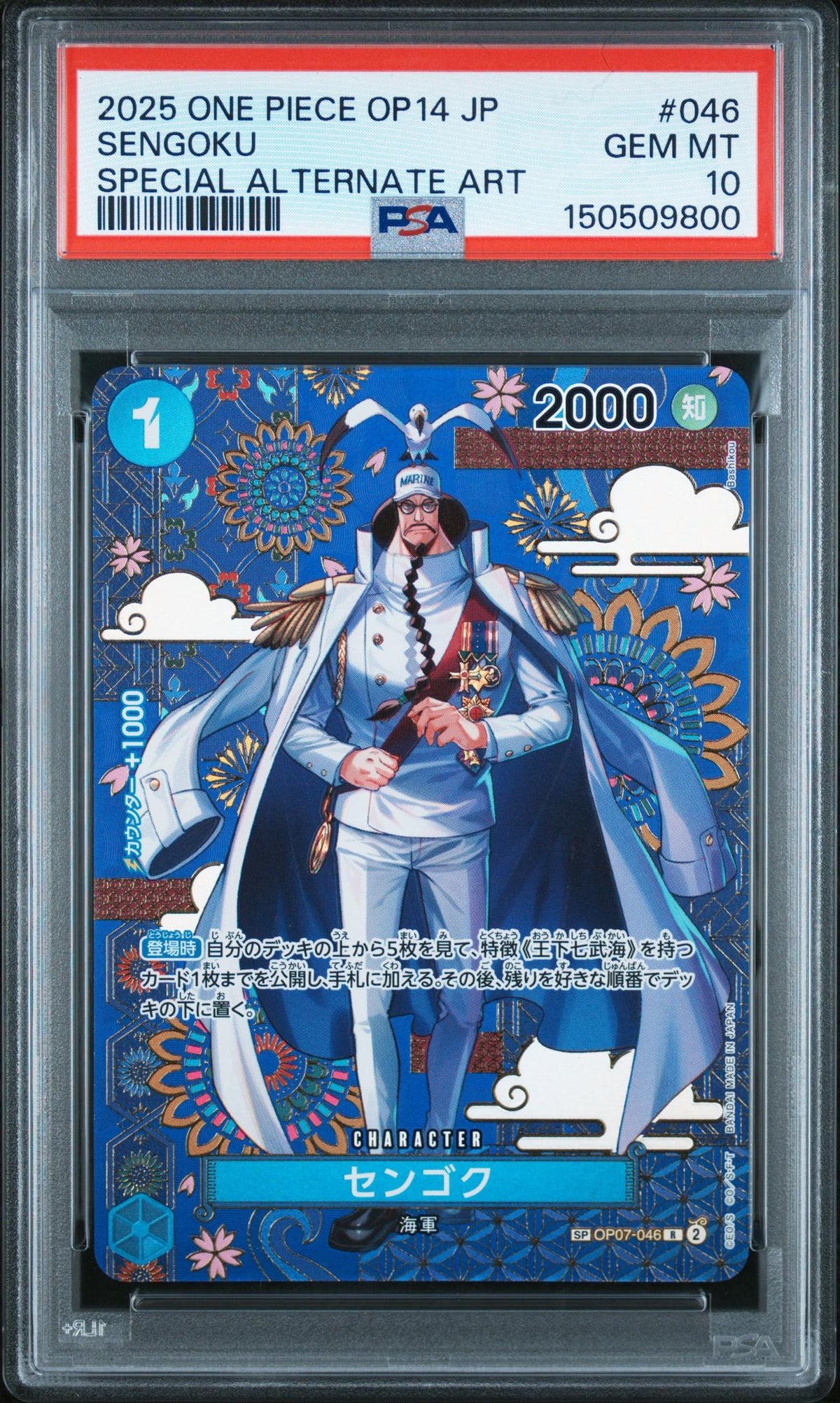 2025 One Piece Japanese Op14-The Azure Sea's Seven Special Alternate Art Sengoku #046 PSA 10