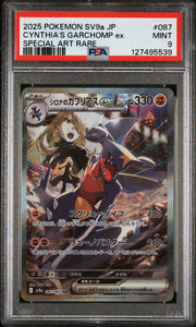 2025 Pokemon Scarlet and Violet Heat Wave Arena Japanese Special Art Rare Cynthia's Garchomp Ex #87 PSA 9