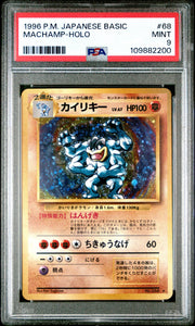 1996 Pokemon Base Set Japanese Holo Machamp #68 PSA 9