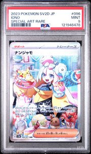 2023 Pokemon Scarlet and Violet Paldea Evolved Clay Burst Japanese Special Art Rare Iono #96 PSA 9