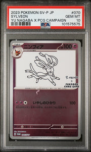 2023 Pokemon Scarlet and Violet Promo Japanese Yu Nagaba X Pokemon Center Campaign Sylveon #070SVP PSA 10