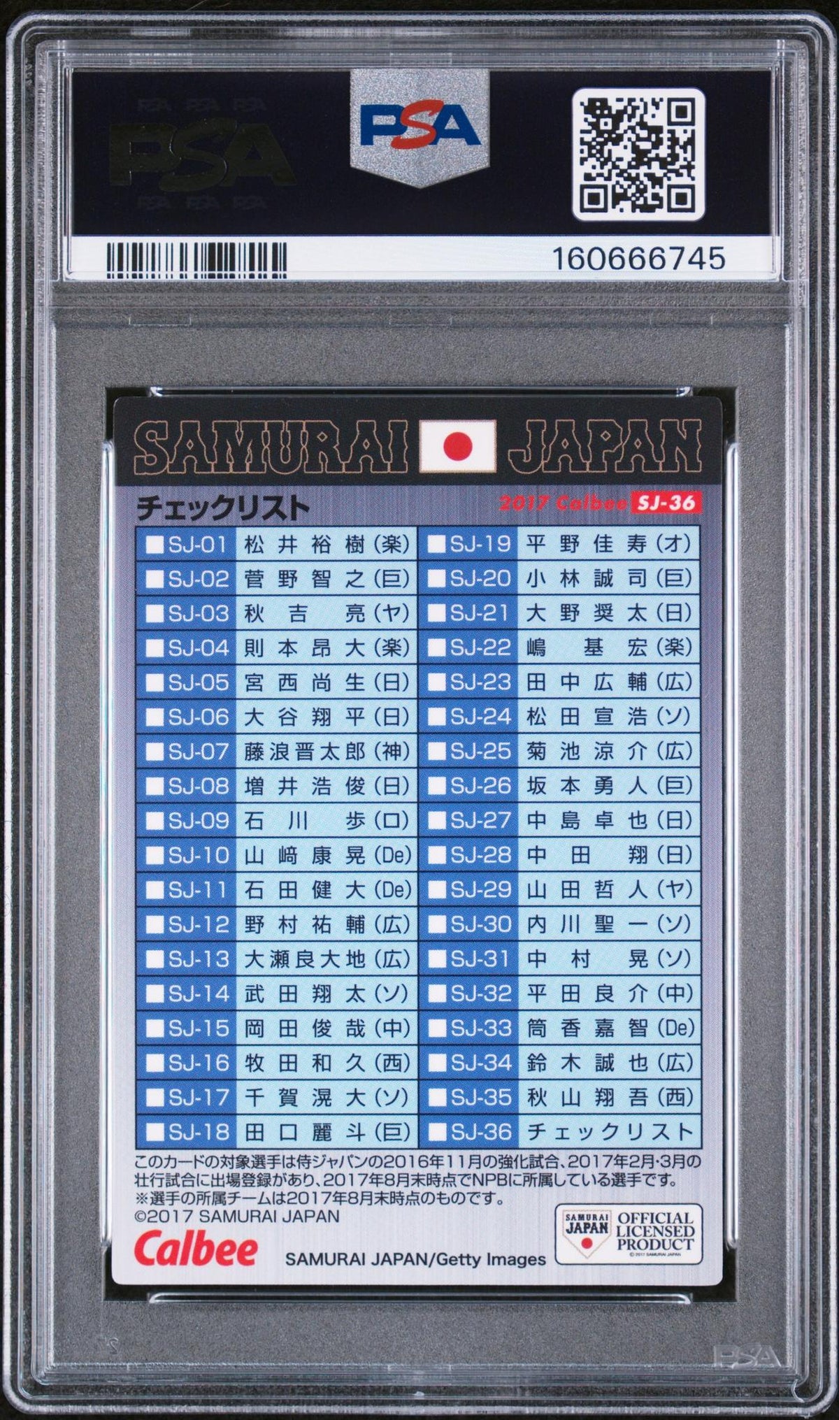 2017 Calbee Samurai Japan Gold Facsimile Checklist #SJ-36 PSA 9