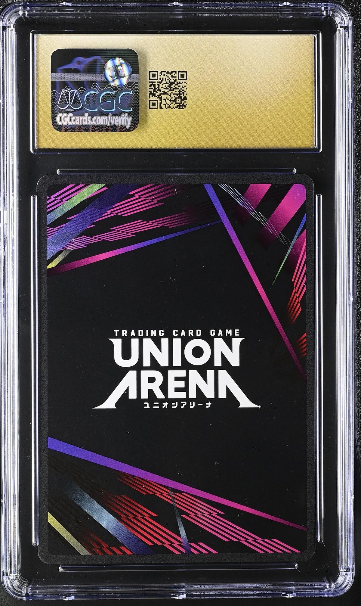 2025 Union Arena #KMY-1-072 Tanjiro Kamado Release Event CGC 10