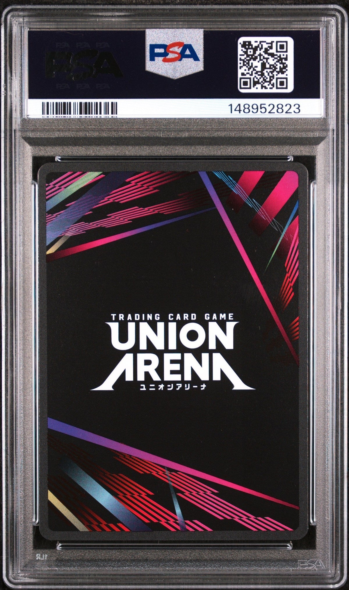 2025 Union Arena Uepr-Promos Release Event-Winner Tanjiro Kamado #072 PSA 10
