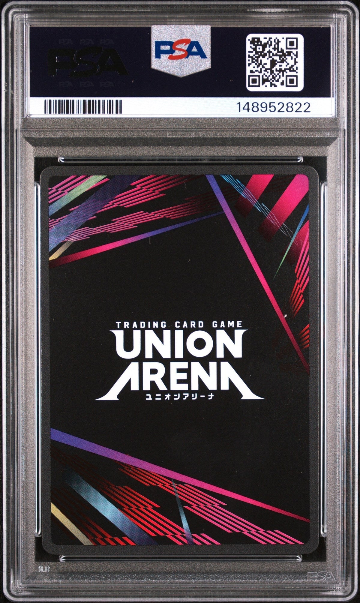 2025 Union Arena Uepr-Promos Release Event-Winner Tanjiro Kamado #072 PSA 10