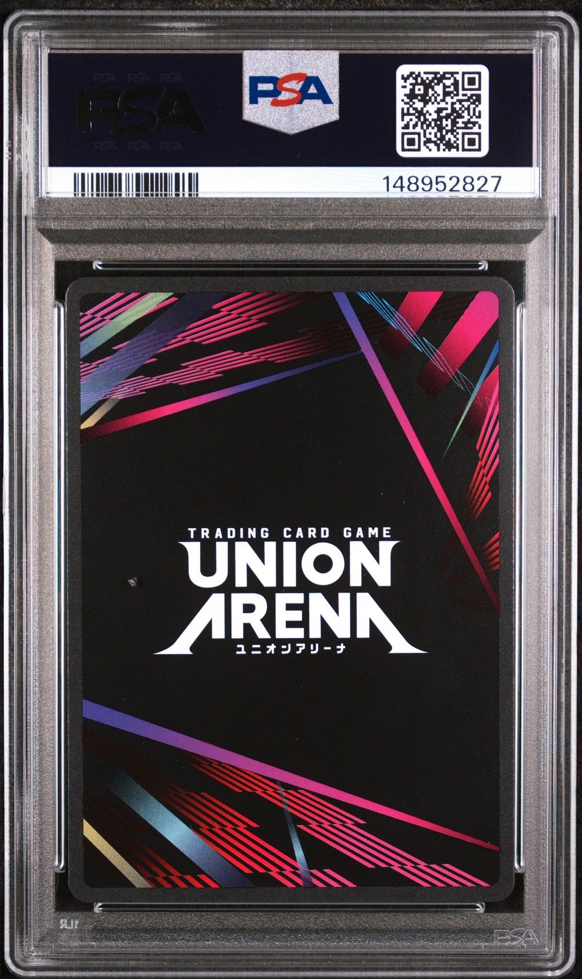 2025 Union Arena Uepr-Promos Release Event-Winner Tanjiro Kamado #072 PSA 10