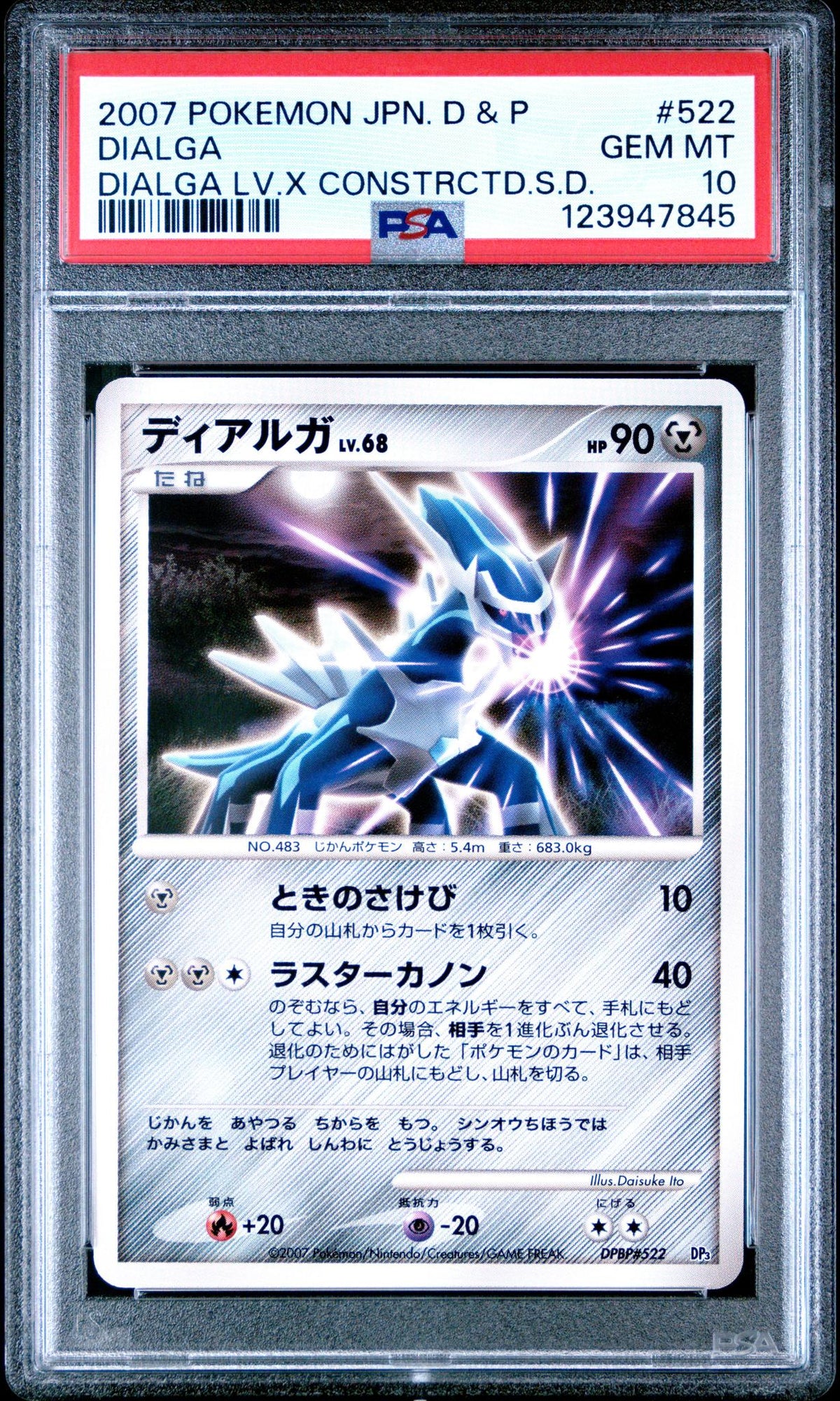 2007 Pokemon Japanese Diamond & Pearl Dialga Lv.X Constructed Standard Deck Dialga #522 PSA 10