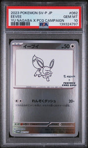 2023 Pokemon Scarlet and Violet Promo Japanese Yu Nagaba X Pokemon Card Game Campaign Eevee #062 PSA 10