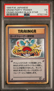 1999 Pokemon Promo Japanese Double Black Star Grand Party Trainer PSA 5