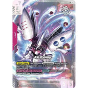 Qubeley (Newtype Challenge 2025 Mission 3) (GD02-036) [Gundam Promotional Cards] Holofoil