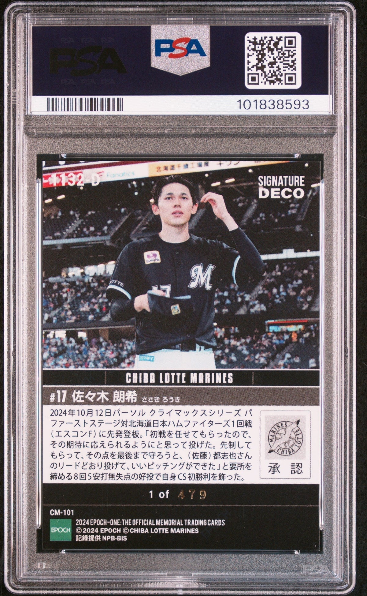 2024 Epoch One Roki Sasaki #1132-D Signature Deco PSA 10